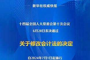 韩媒：从韩国队下课的克林斯曼可能执教中国队